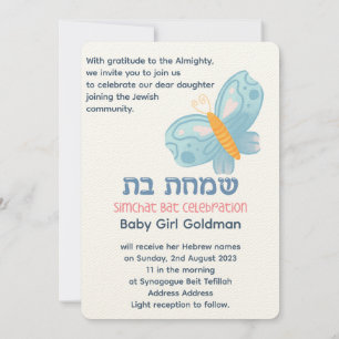 Simchat Fladdermus judish Flicka Naming Hebrew Inbjudningar