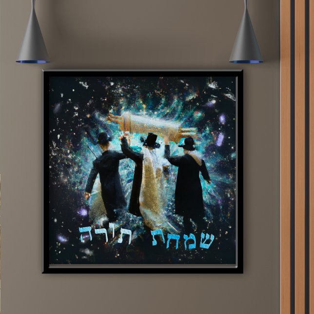 Simchat Torah Dancing med Rulla Canvas Art Skriv u Poster (Skapare uppladdad)