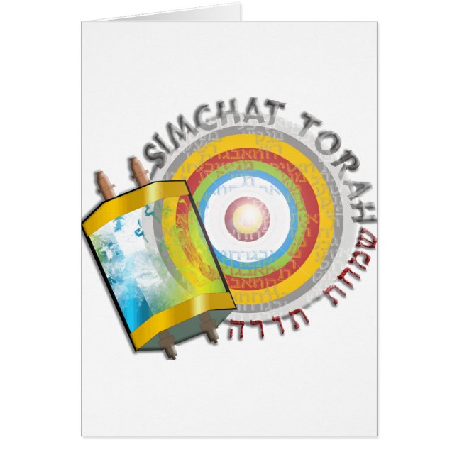 Simchat Torah Hälsningskort (Framsidan)