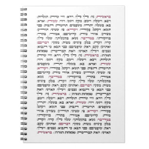 Simchat Torah - Hebrew Parshiot Cycle Jewish Anteckningsbok