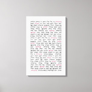 Simchat Torah - Hebrew Parshiot Cycle Jewish Canva Canvastryck