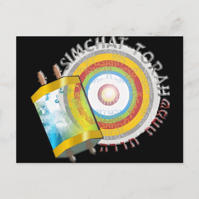 Simchat Torah Vykort (Framsida)