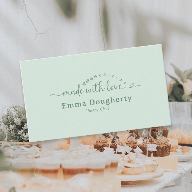 Simple Green Made with Love Typography Bakery Visitkort (Skapare uppladdad)
