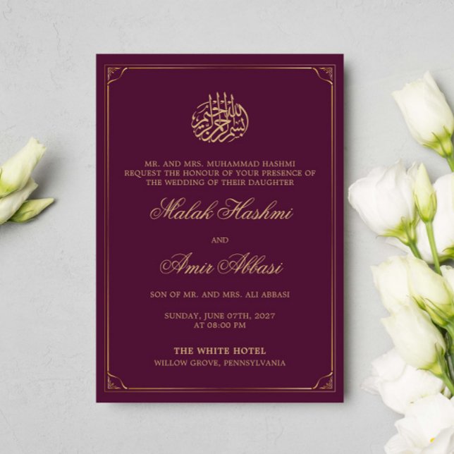 Simple Guld Ram Burgundy Islamic Muslim bröllop Inbjudningar (Skapare uppladdad)