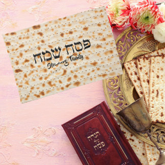 Simple Matzah Hebrew Passover Kökshandduk