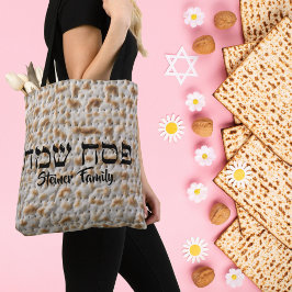 Simple Matzah Jewish Hebrew Lycklig Passover Tygkasse
