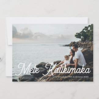Simple Mele Kalikimaka hawaiian julkort