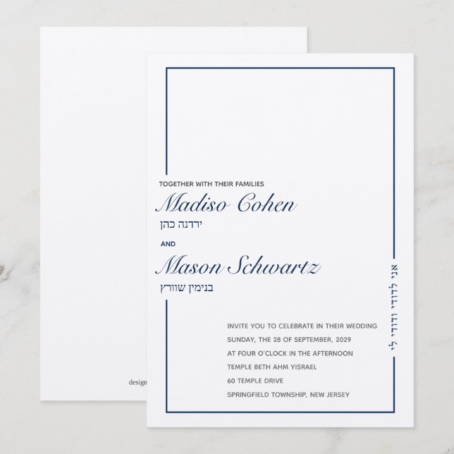 Simple Navy Gräns Jewish Wedding bjudande Inbjudningar (Fram/baksida)