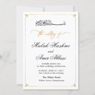Simple Ram Muslim Islamic White Guld Bröllop Inbjudningar