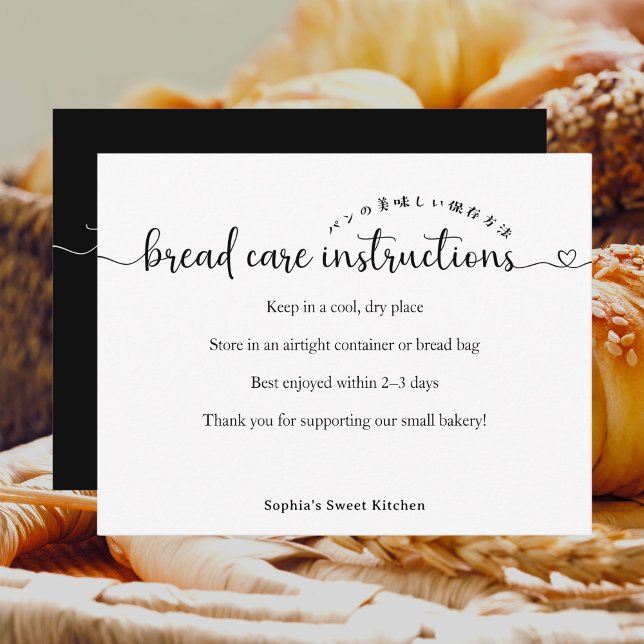 Simple Script Bread Care Instructions Bakery Tack Kort (Skapare uppladdad)
