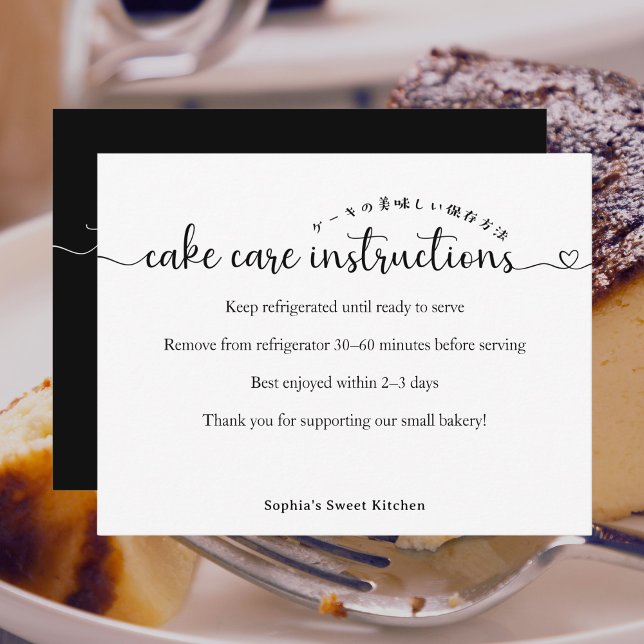 Simple Script Cake Care Instructions Bakery Tack Kort (Skapare uppladdad)