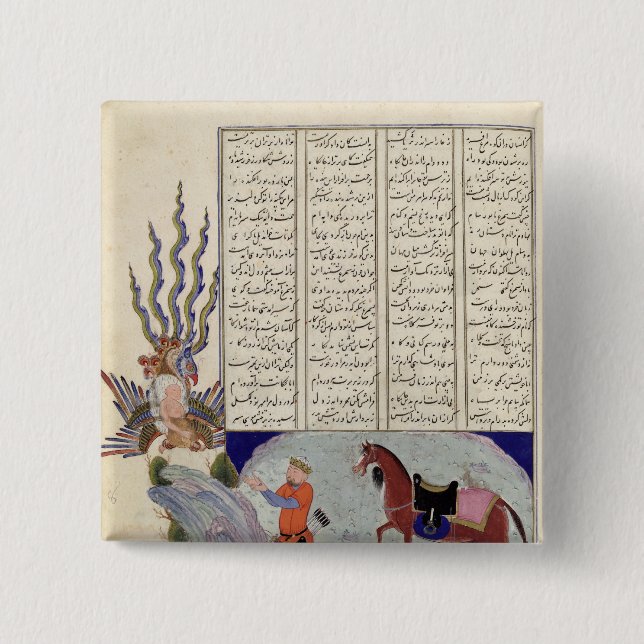 Simurgh erbjuder Zal, fadern av Roustem Knapp (Framsida)