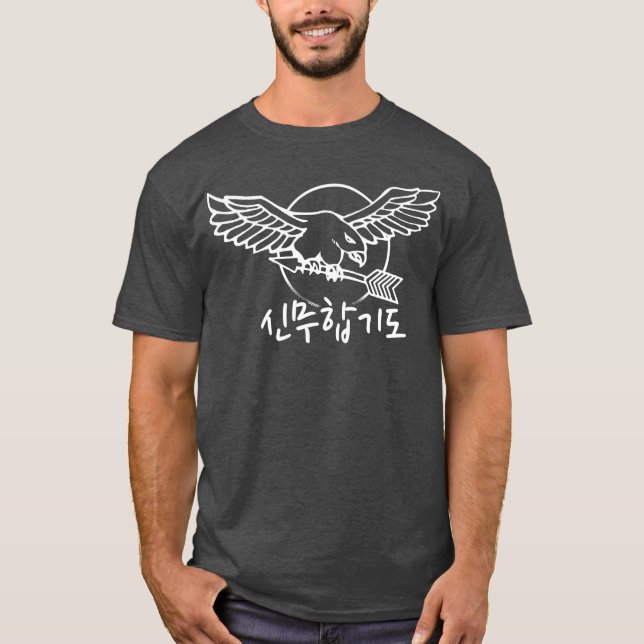 Sin Moo Hapkido Eagle och Arrow Tee (Framsida)