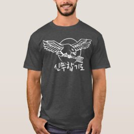 Sin Moo Hapkido Eagle och Arrow Tee Shirt