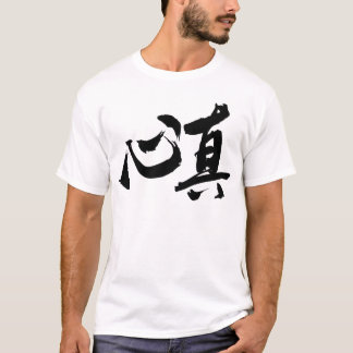 sincerityTシャツ T Shirt