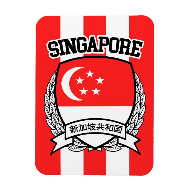 Singapore Magnet (Vertikal)