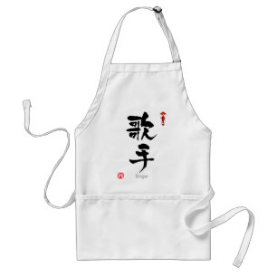 Singer KANJI (kinesiska tecken) Förkläde