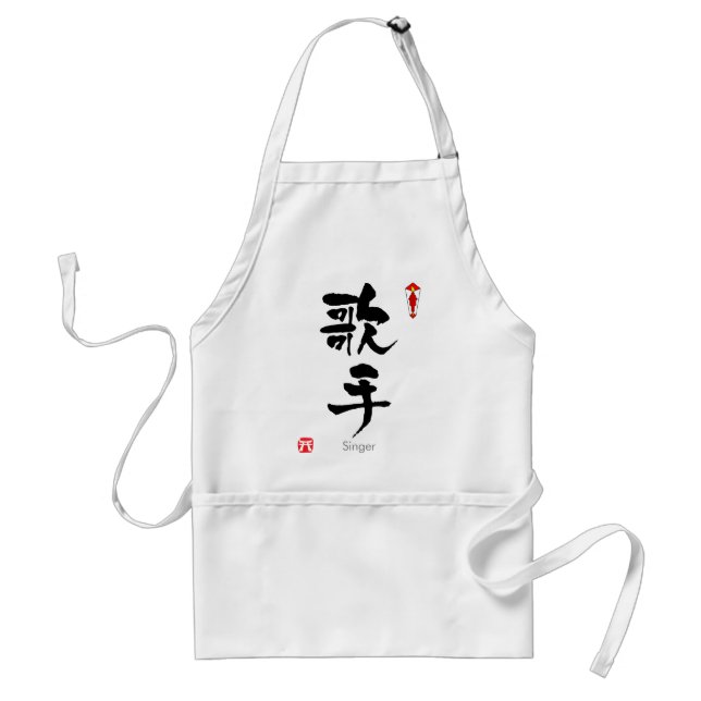 Singer KANJI (kinesiska tecken) Förkläde (Framsidan)