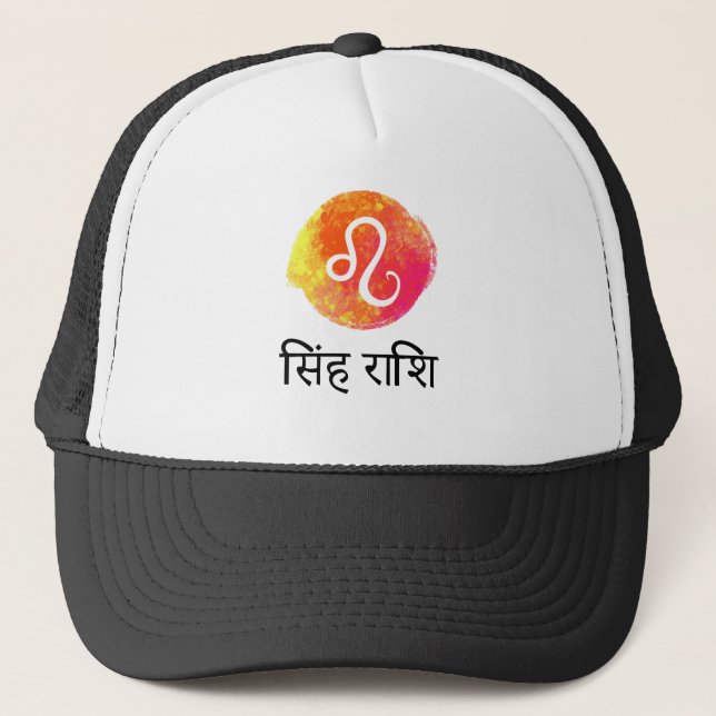 SINGH RASHI KEPS (Framsida)