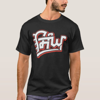 Singh - Sikh-efternamnet ingivet av Guru Gobind Si T Shirt