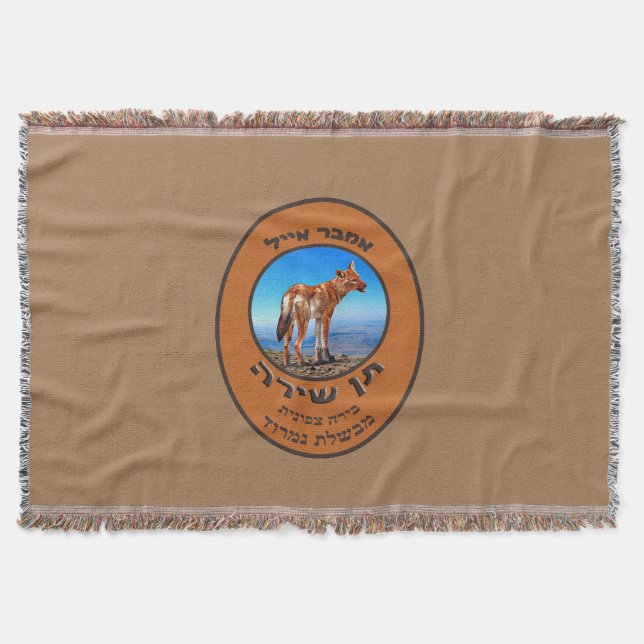 Singing Jackal Amber Ale Mysfilt (Framsidan)