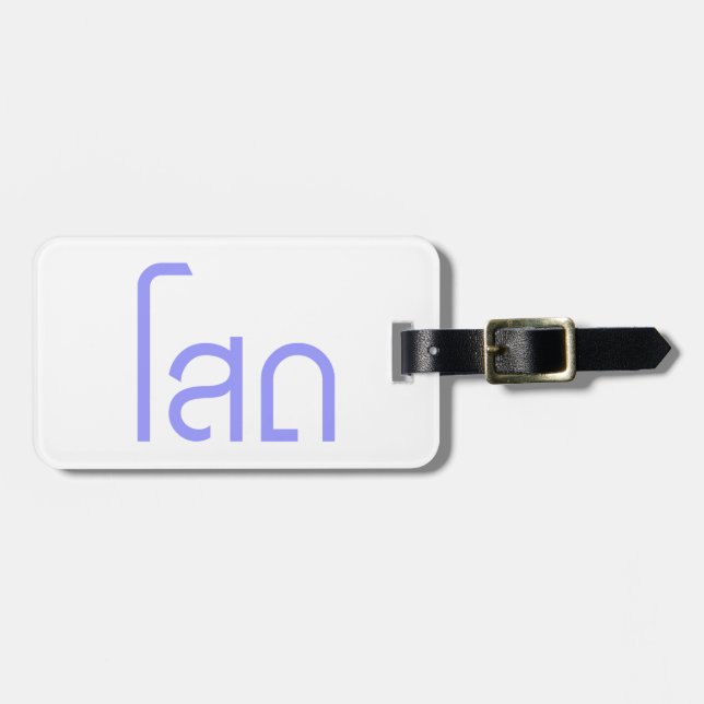 Single ;SOHT i thailändska språkskript ; Bagagebricka (Horisontell Framsida)