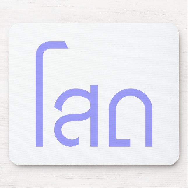 Single ;SOHT i thailändska språkskript ; Musmatta (Framsidan)