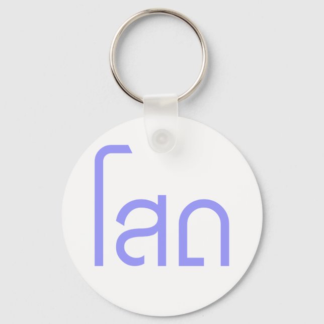 Single ;SOHT i thailändska språkskript ; Nyckelring (Framsida)