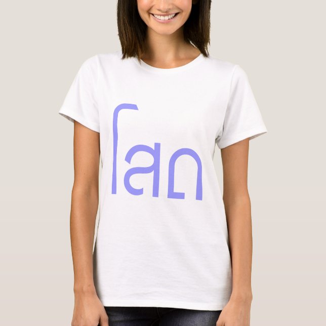 Single ;SOHT i thailändska språkskript ; T-shirt (Framsida)