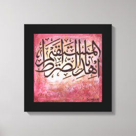 Sirat al-Mustaqim - ORIGINAL Islamic Art på Canvas