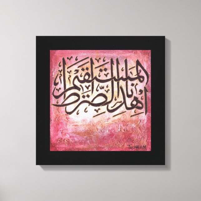 Sirat al-Mustaqim - ORIGINAL Islamic Art på Canvas (Framsida)