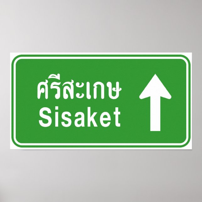 Sisaket ⚠ Thai Highway Traffic Sign ⚠ Poster (Framsidan)