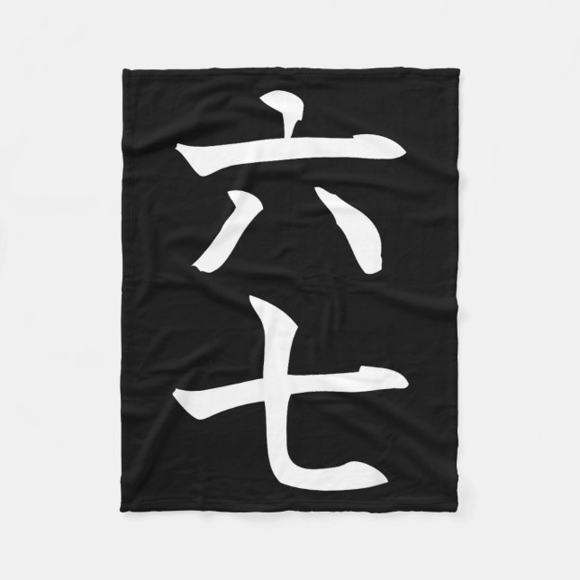 Six Seven In Japanese Kanji 6 Roku 7 Nana  Fleecefilt (Framsidan)