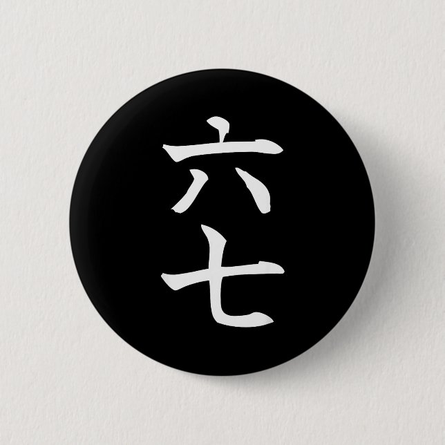 Six Seven In Japanese Kanji 6 Roku 7 Nana  Knapp (Framsida)