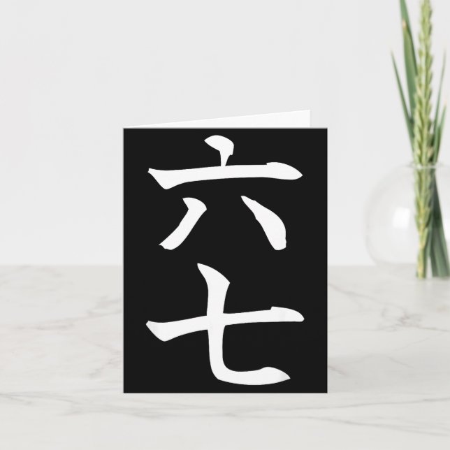 Six Seven In Japanese Kanji 6 Roku 7 Nana  Kort (Framsida)