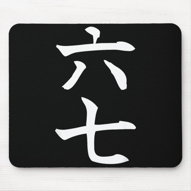 Six Seven In Japanese Kanji 6 Roku 7 Nana  Musmatta (Framsidan)