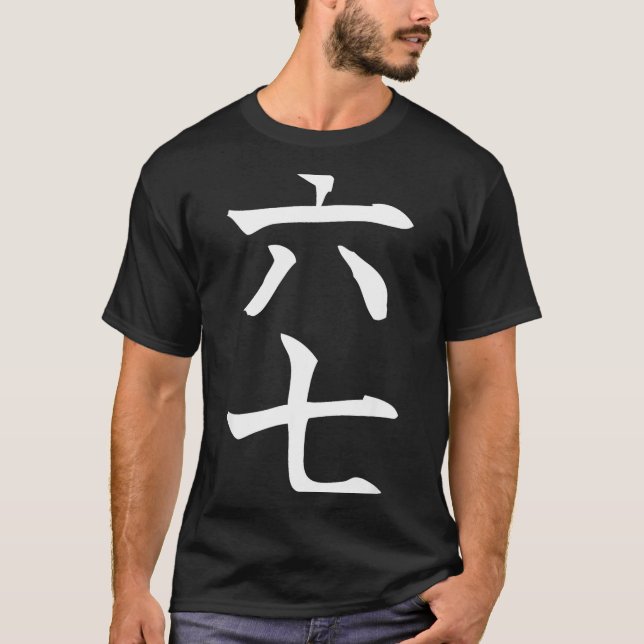 Six Seven In Japanese Kanji 6 Roku 7 Nana  T Shirt (Framsida)