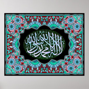 Sjahada Arabiska ف ن-ا ل خ ط-ل'' auktioner' auktio Poster