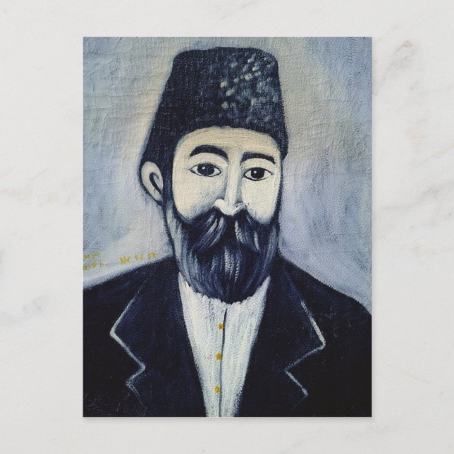 Självporträtt, 1900 vykort (Framsida)