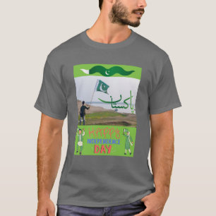 Självständighet förenar oss: Pakistans arv! T Shirt