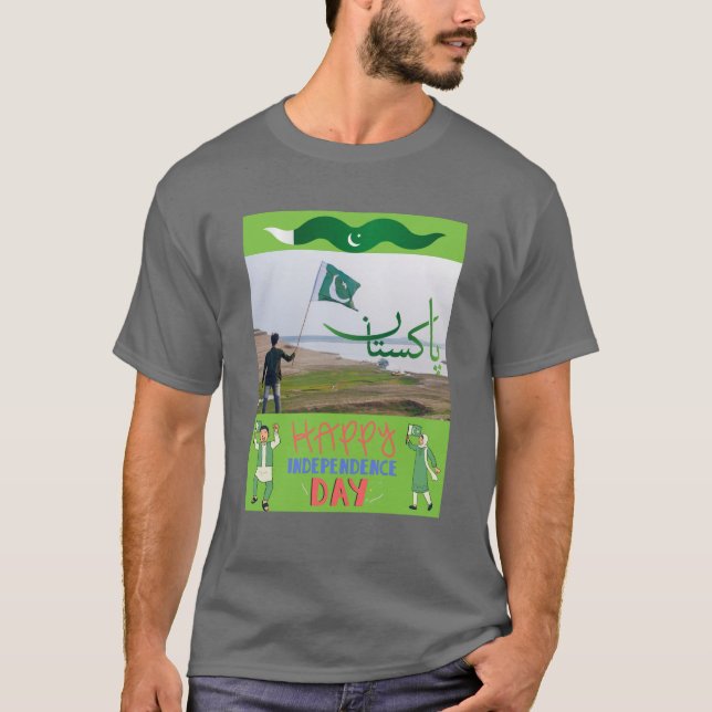 Självständighet förenar oss: Pakistans arv! T Shirt (Framsida)