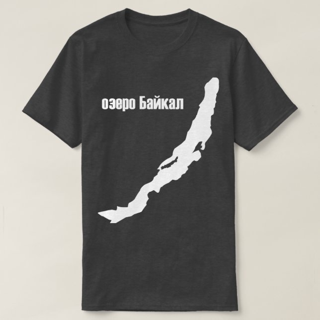 Sjö Baikal T Shirt (Design framsida)