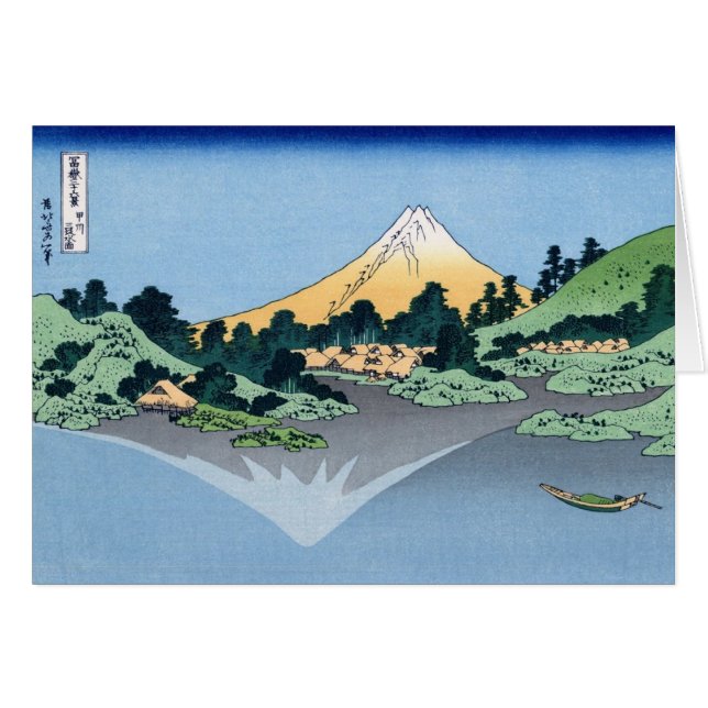 Sjö Kawaguchi Hokusai japansk finkonst OBS Kort (Framsidan Horizontal)
