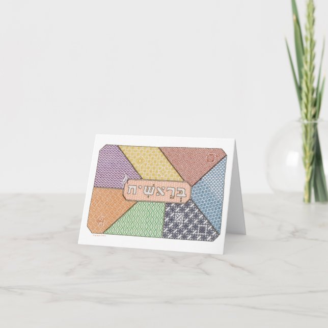 Sju dagar av skaparskydd kort (Framsida)