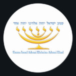 Sju gren menorah Israel och Shema Israel Runt Klistermärke<br><div class="desc">Sju gren menorah Israel och Shema Israel</div>