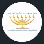 Sju gren menorah Israel och Shema Israel Runt Klistermärke<br><div class="desc">Sju gren menorah Israel och Shema Israel</div>