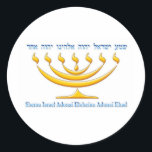 Sju gren menorah Israel och Shema Israel Runt Klistermärke<br><div class="desc">Sju gren menorah Israel och Shema Israel</div>