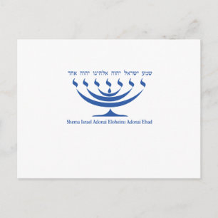 Sju gren menorah Israel och Shema Israel Vykort