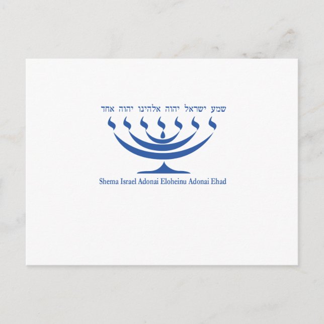 Sju gren menorah Israel och Shema Israel Vykort (Framsida)