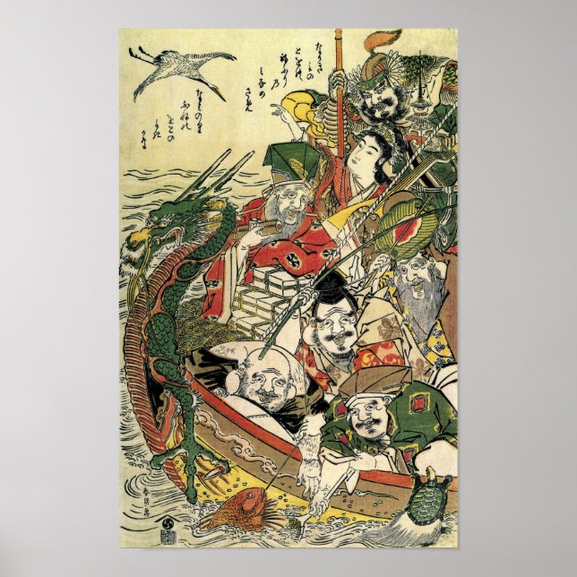 Sju gudar av Bra Fortune Hokusai Fine Art Poster (Framsidan)